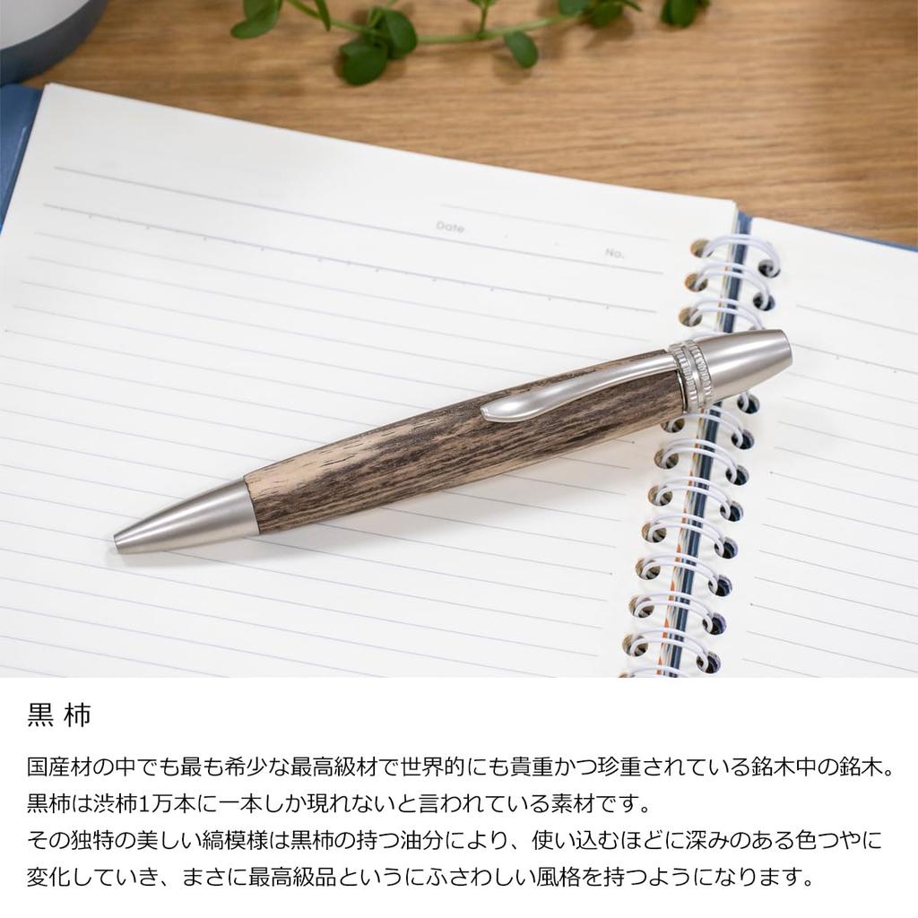 Luminio Wooden Ballpoint Thick Made in Japan with Fine with Jetstream Refills Pen, Jetstream, Barrel, Wood, 0.5mm [Compatible (SXR) 0.38-1.0mm] (Black