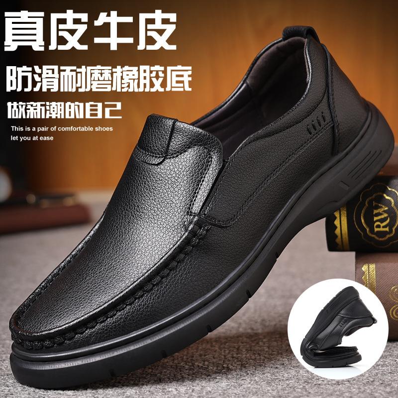 Casual Leather Shoes New Men's Shoes Genuine Leather Soft Sole Men's Casual Shoes Men's Middle-aged and Elderly Cowhide Dad Shoes