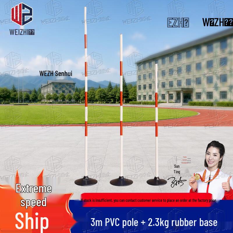 Driving Training & Reversing Guide Poles