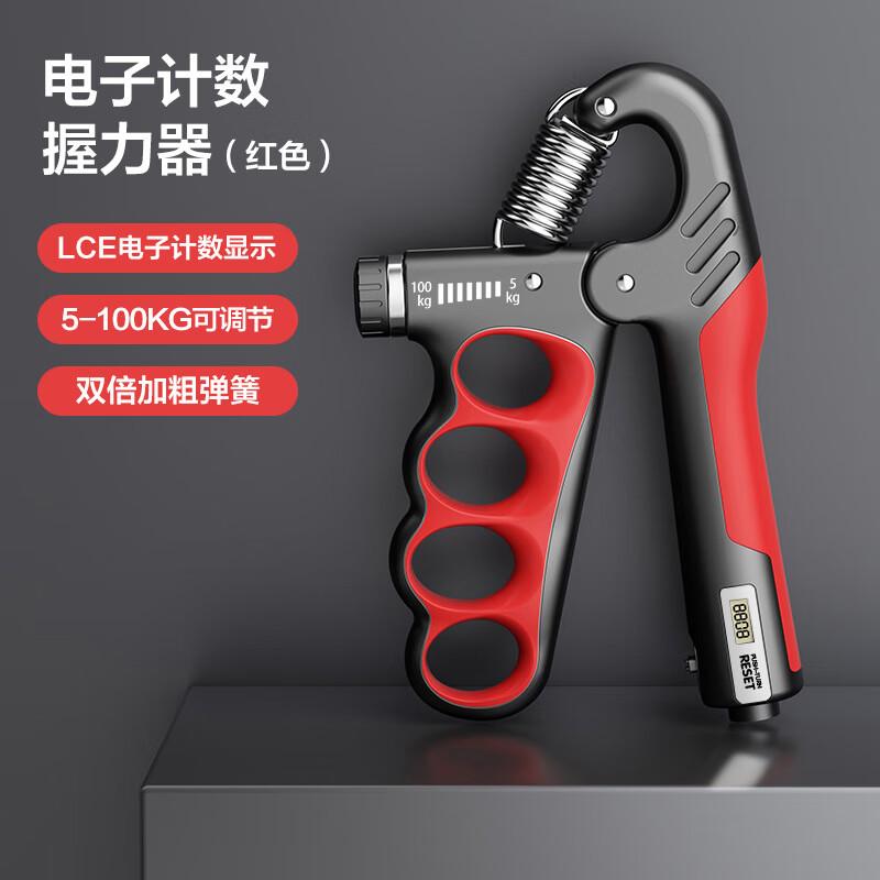 Fou Electronic Counter Grip Strengthener