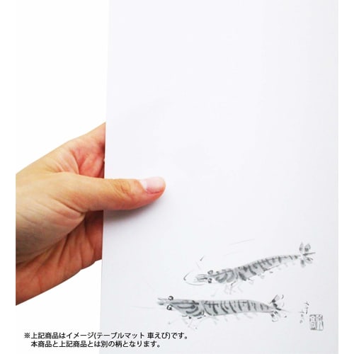 Daikoku Industrial Placemats, Autumn Leaves, 26 X 38cm, Table Mat, E Type, No. 91, Autumn Leaves, 31037, Pack of 100