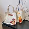 Women's Small Canvas Tote: Japanese & Korean Style Lunch & Handbag for Work or School
