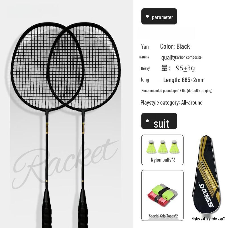 WEZHO Carbon Composite Badminton Racket Set