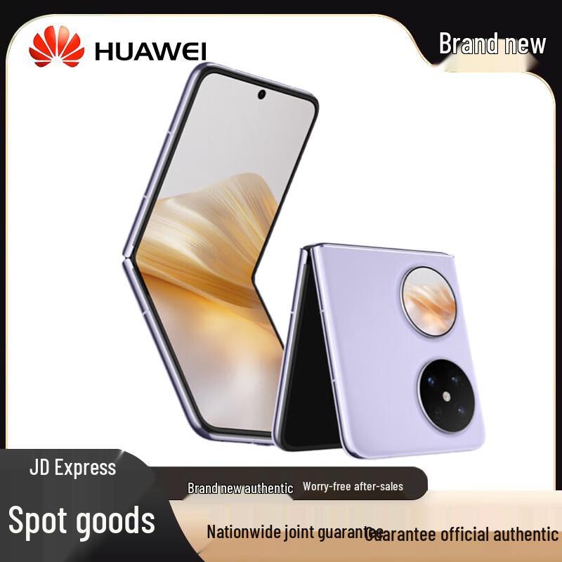 

Huawei Pocket 2 Foldable Smartphone (CN version)