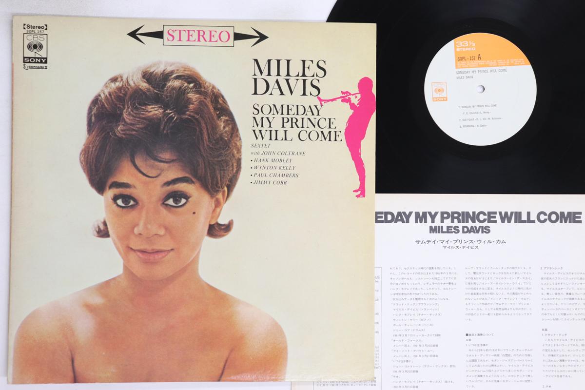 

LP Record MILES DAVIS - Someday My Prince Will Come SOPL157 CBS SONY 1972 Japan Jazz Used