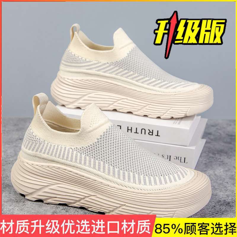 Men's Shoes Are Popular In Summer, Breathable Mesh Versatile Casual Dad Shoes, Men's Youth Air Cushion Running Sports Trendy Shoes