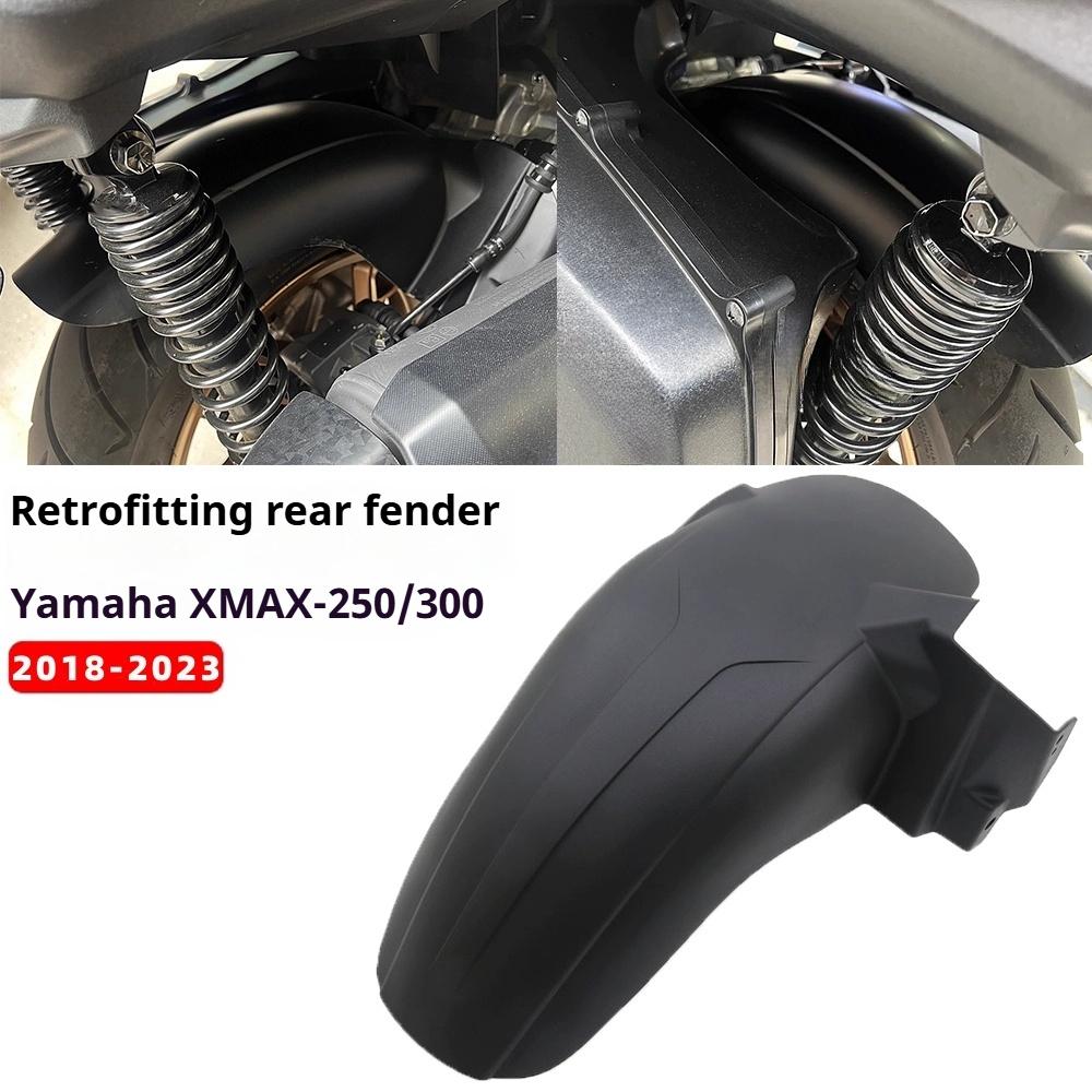 Motorcycle Accessories Rear Fender Extender Rear Mudguard for YAMAHA X-MAX250 X-MAX300 XMAX 250 XMAX300 Splash Guard Cover