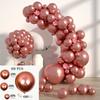 60/100Pcs Solid Color Metal Balloon Wreath Arch Set For Wedding Birthday Party Christmas Halloween Decorations