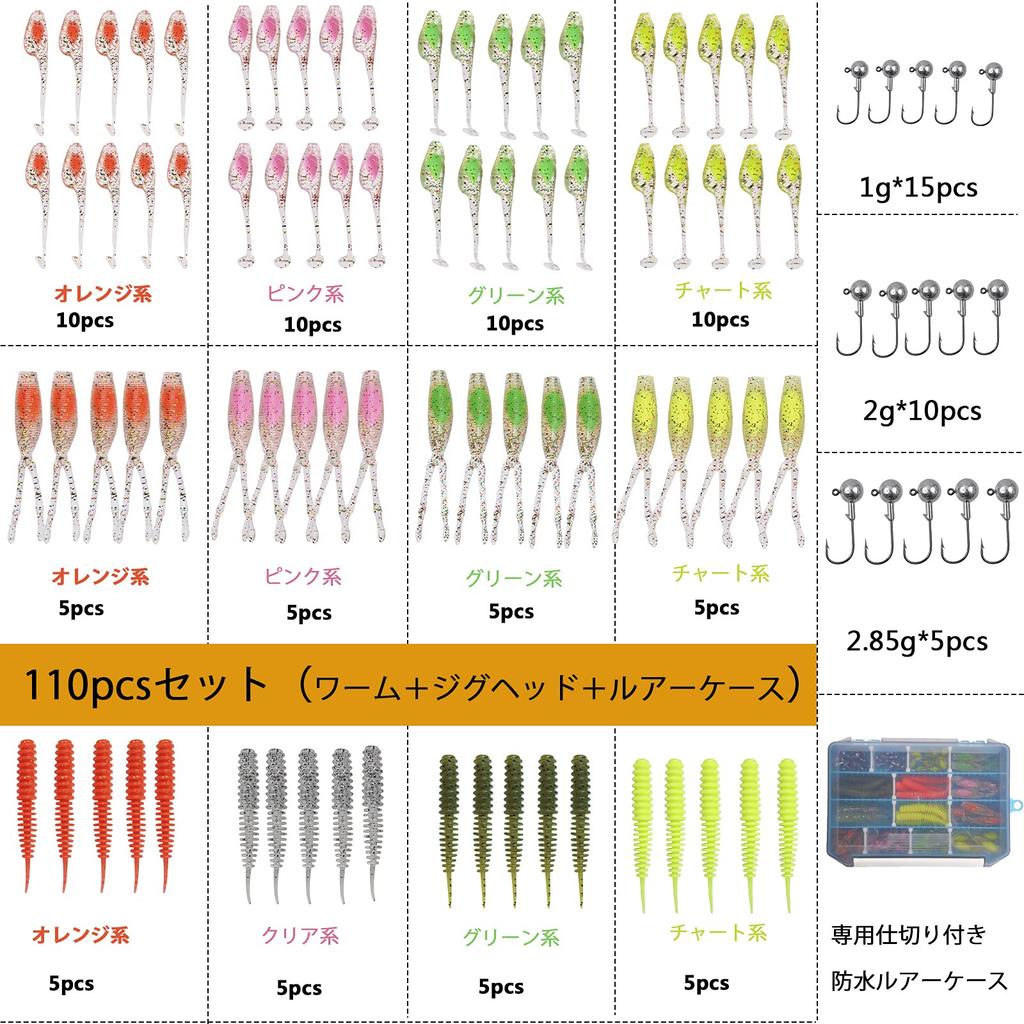 This jig head and worm set is perfect for light including aji rockfish and bass It includes pintail worms in a variety of 12 types of worms and three