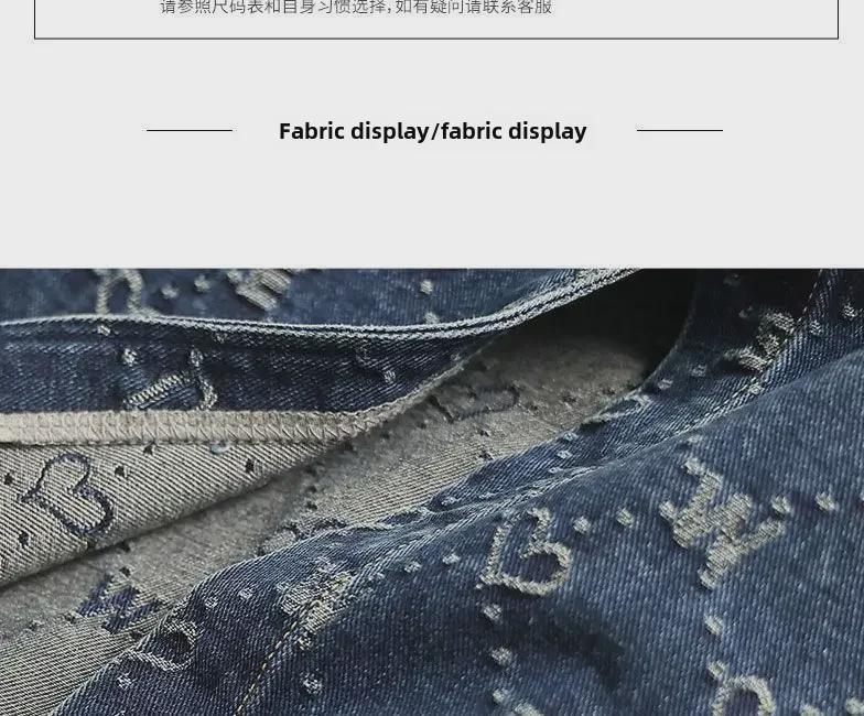 Jacquard Denim Skirt for Women: 2024 Spring/Summer Casual Slit Design