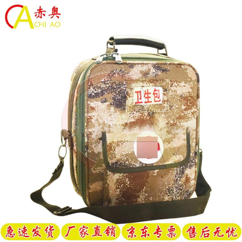Tactical Empty Medic Pouch
