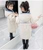 Girls' Mid-Length Cotton-Padded Parka Coat - Autumn/Winter 2024 Trendy Style