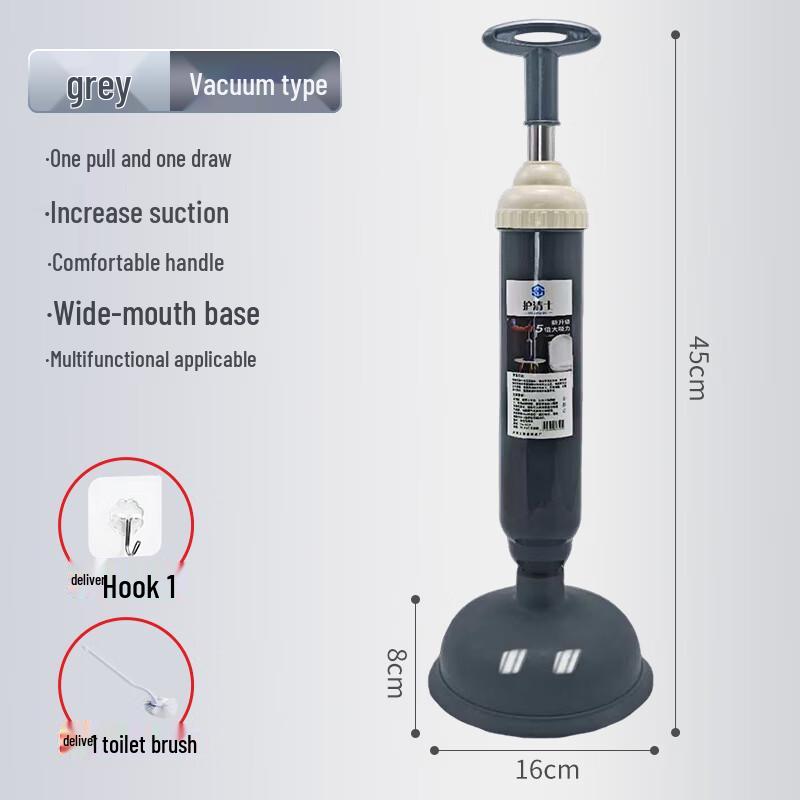 Jingdu Star Suction Toilet Plunger Kit