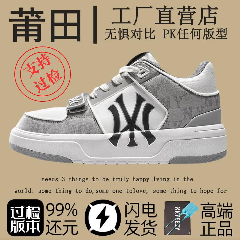 Nuove scarpe alla moda New York Yankees scarpe sportive autunnali e invernali scarpe con plateau per coppia scarpe da ginnastica classiche con lettere
