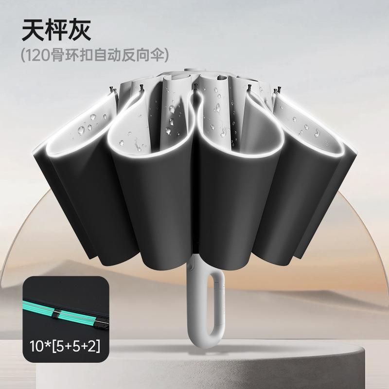 Automatic ring buckle umbrella, enlarged reinforcement and thickened high-end reverse folding umbrella, custom logo for men's rain parasol