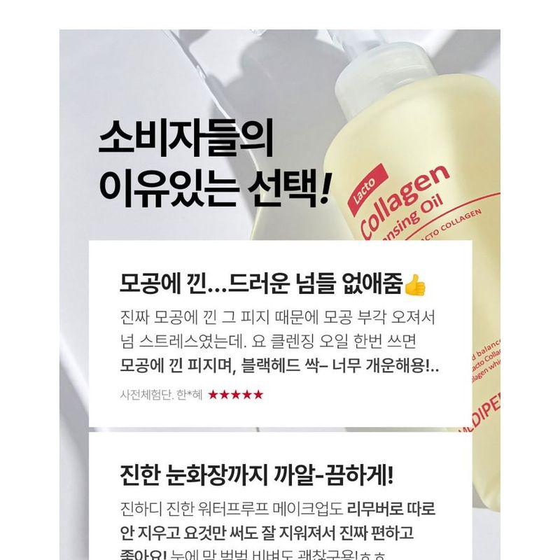 MEDIPEEL - Red Lacto Collagen Cleansing Oil 2.0