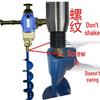 Kabadi High-Power Electric Ground Drill for Fruit Tree and Kiwi Fertilization