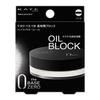 KATE Face Powder Z Oil Block 6 grams (x 1)