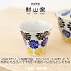 Kunzangama 140cc in Hasami Yunomi Tea Floral Small Blue J-kitchens Teacup, (Made Japan, Ware, Bowl), Pattern,