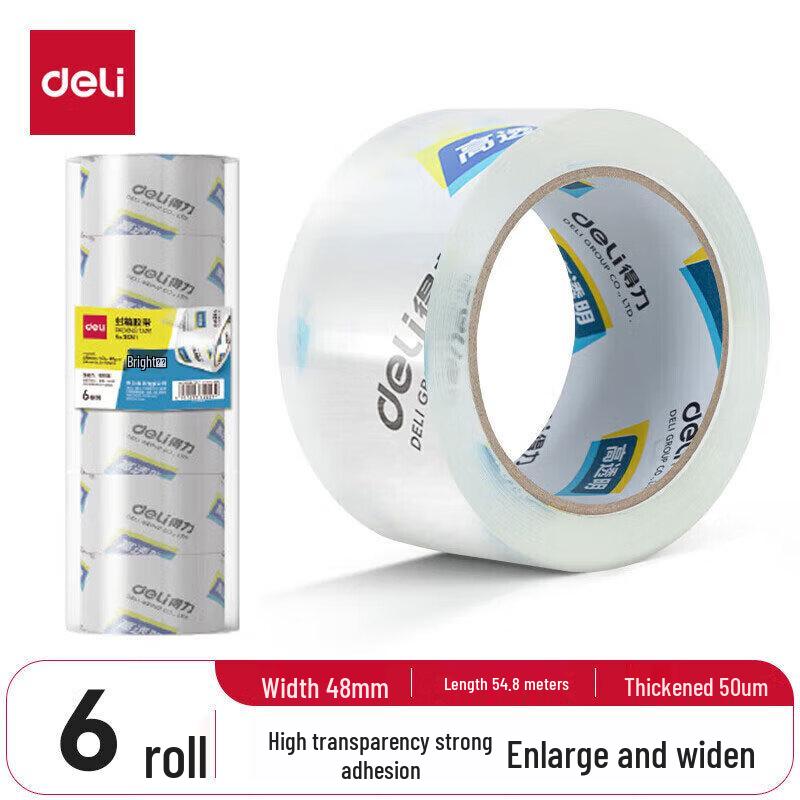 Deli 30203 Packing Tape
