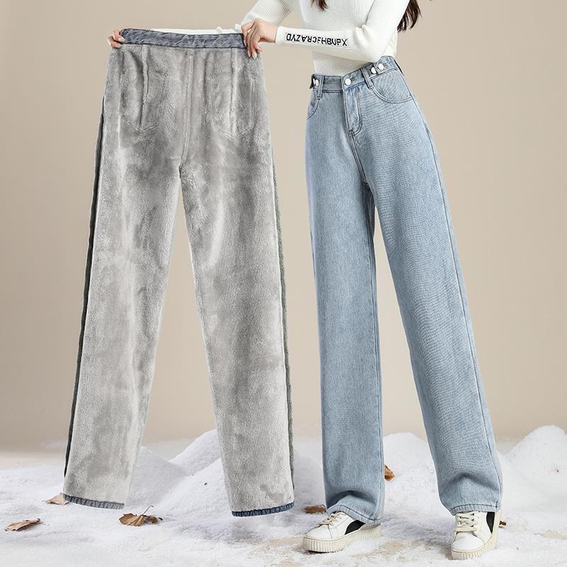 2023 Women's Korean Style Fleece-Lined High-Waisted Wide-Leg Jeans - Winter Slimming, Versatile, Loose, Straight-Leg Trend