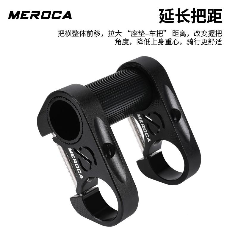 Adjustable Aluminum Bicycle Stem Dual Clamp 25.4mm Folding Bike Handlebar Upgrade DS01