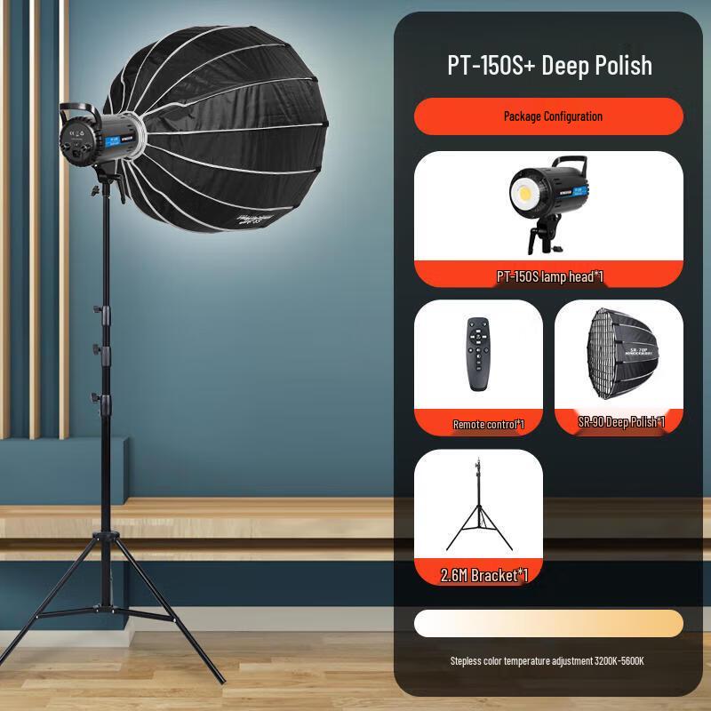 YONGEER PT-150W Dual Color LED Fill Light