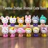 New Trendy Zodiac KT Series: 12 Animal Ornaments - Rat, Ox, Tiger, Rabbit, Dragon, Snake, Horse, Sheep, Monkey, Rooster, Dog, Pig