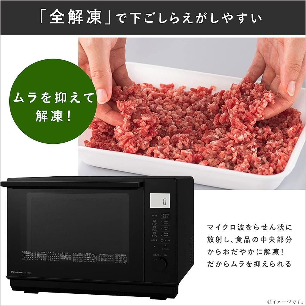 Panasonic Microwave Oven 26L Flat Table Far Infrared W Heater Swing Search Infrared Sensor Black NE-MS268-K