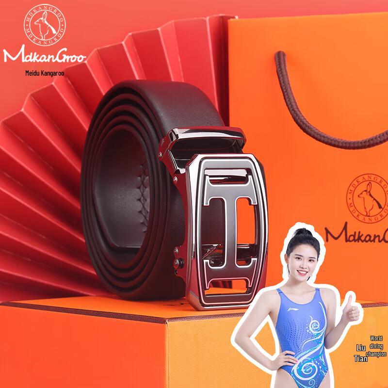 Мужской кожаный деловой ремень Meidu Kangaroo 125cm