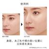 KANEBO Designing Color Liquid 01 5.6g Serum Concealer SPF12 PA++ Soft Beige Bright Skin Impression Dimension
