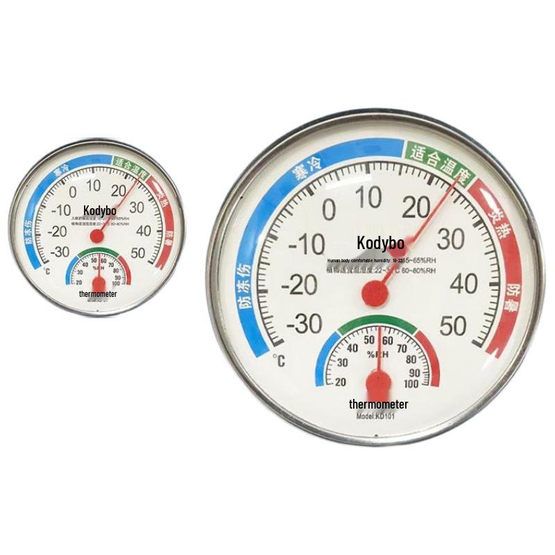 HANDUNYOU High Precision Indoor Thermometer Hygrometer