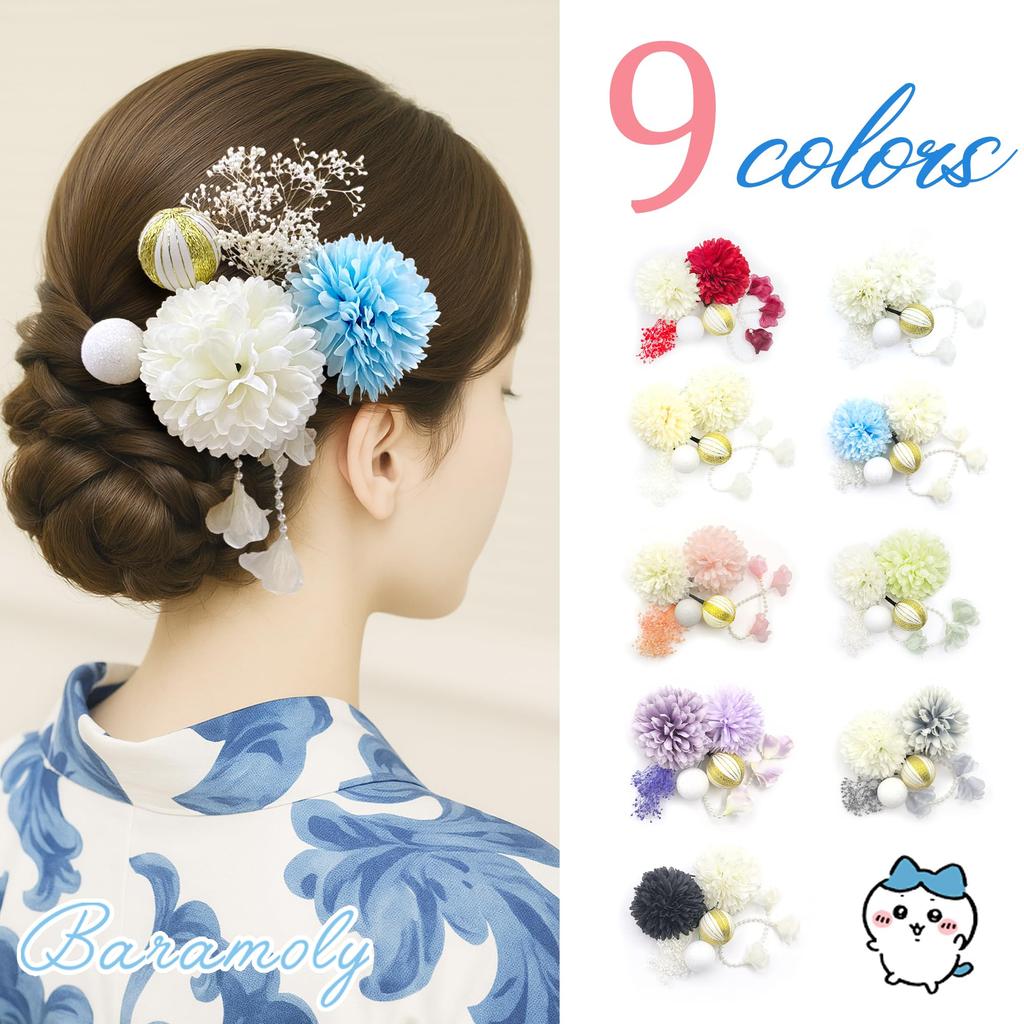 [Baramoly] Hair Ornament - 9 Colors Available - Yukata, Ping Pong Chrysanthemum, Coming-of-Age Ceremony, Japanese Clothing Accessory, Graduation