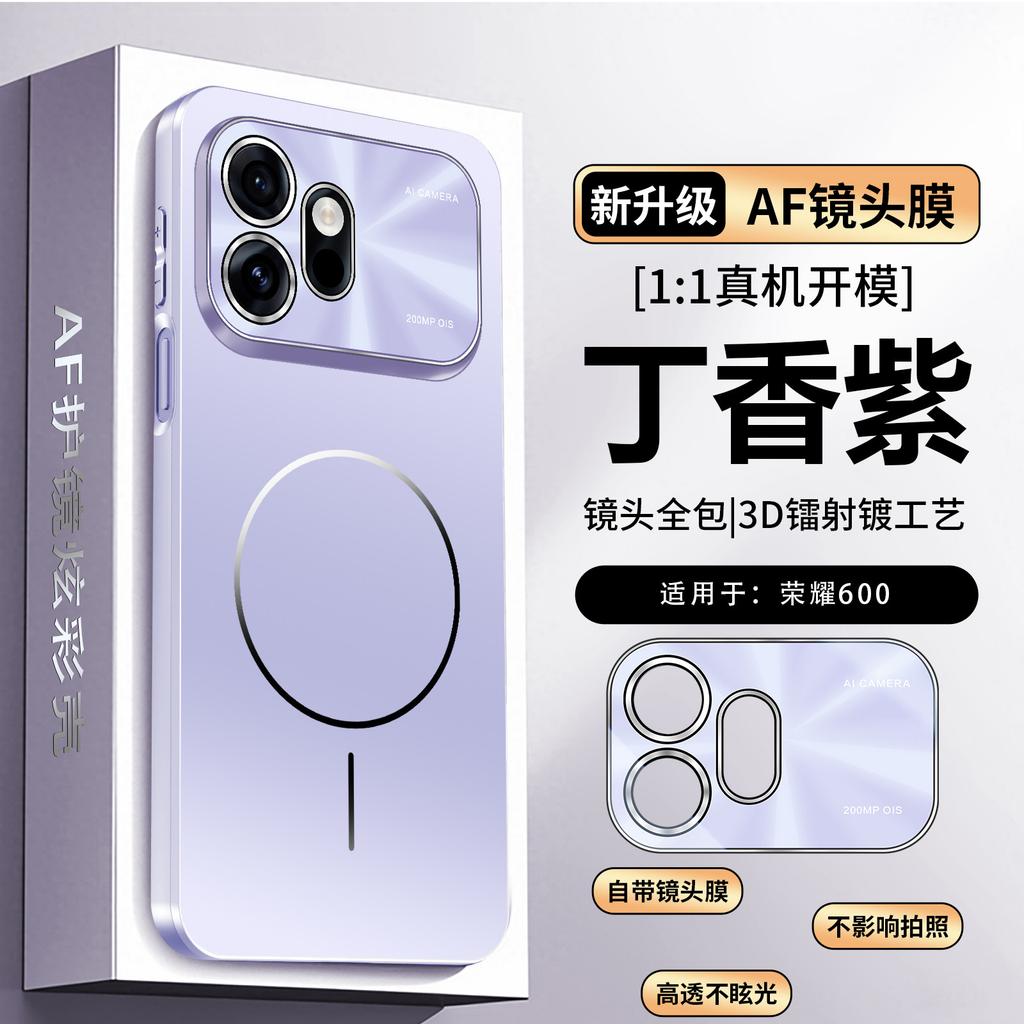 Custodia magnetica per Honor 600 Pro per MagSafe, Cover rigida opaca per Honor 600, Dotata di guscio di protezione per fotocamera, Paraurti antiscivolo