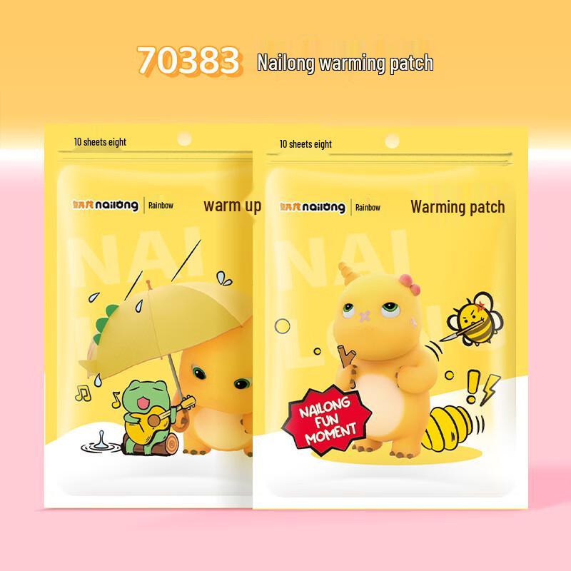 

Nailong Cartoon Body Warmer Patches