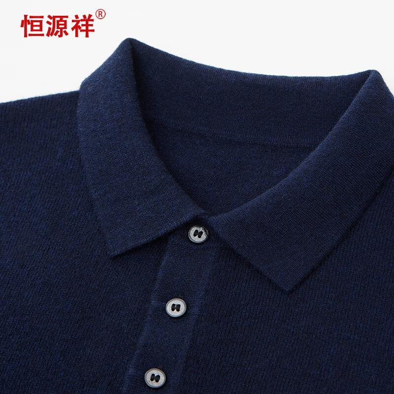 Hengyuanxiang Men's Pure Cashmere Turn-down Collar Sweater