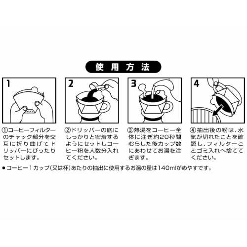 Kanae Paper Coffee Filters, KS, Trapezoidal Shape, 2-4 Cups, Pack of 100, Unbleached, Made in Japan, Brown