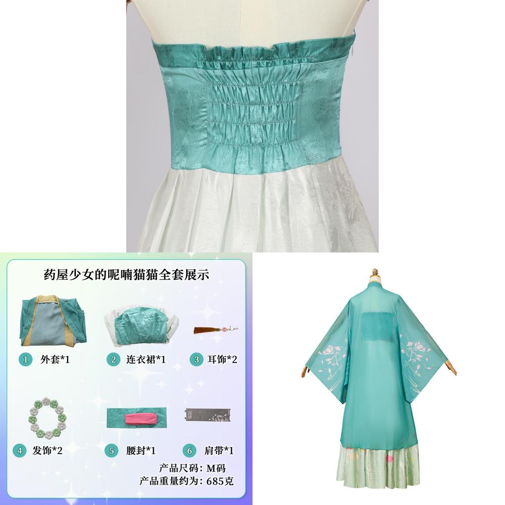 The Apothecary Diaries Cosplay Costume With Polyester And Spandex For Anime Fans
