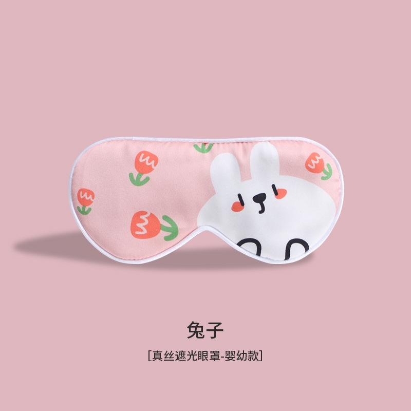 Silk Sleep Eye Mask For Kids And Babies With Light Blocking Gentle Fabric Comfortable Fit For Nap Time And Nighttime Sleep Aid