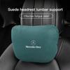 High Quality Car Neck Headrest Support Seat Soft Pillow For Mercedes Benz AMG Smart W205 C300 W203 W206 W108 W124 W126 W140 W168 ED1