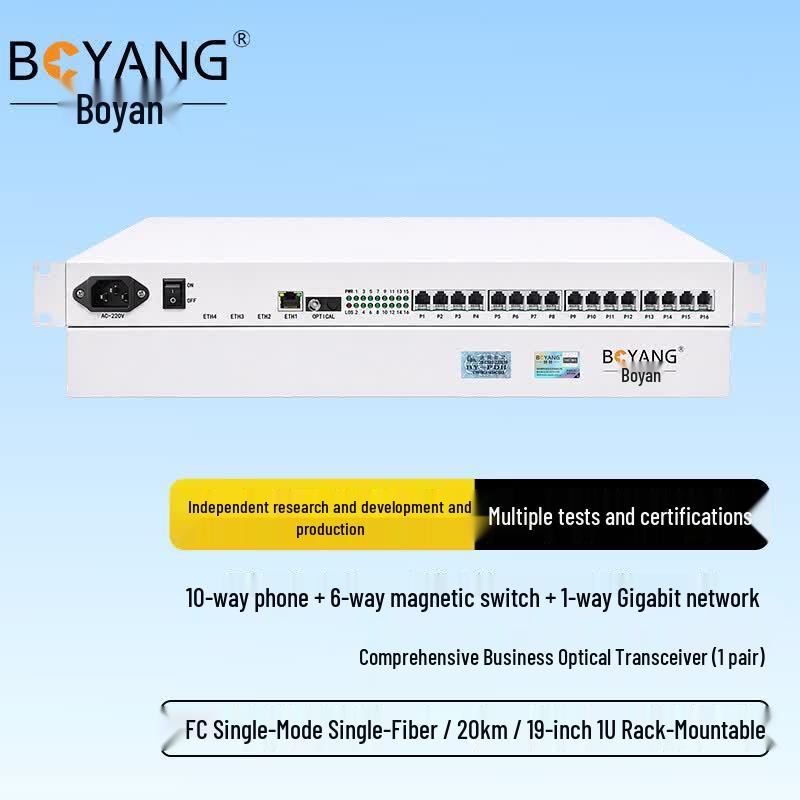 Boyang Integrated Business Optical Transceiver