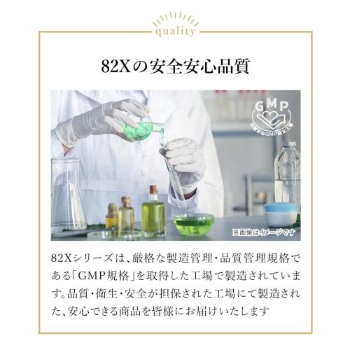 Placenta 82x Sakura Premium 500g Enzyme Drink, Fasting, Glycation Care, Diet, Meal Replacement, Collagen Peptides, Plant Enzymes, Supplement, Gift, Ma