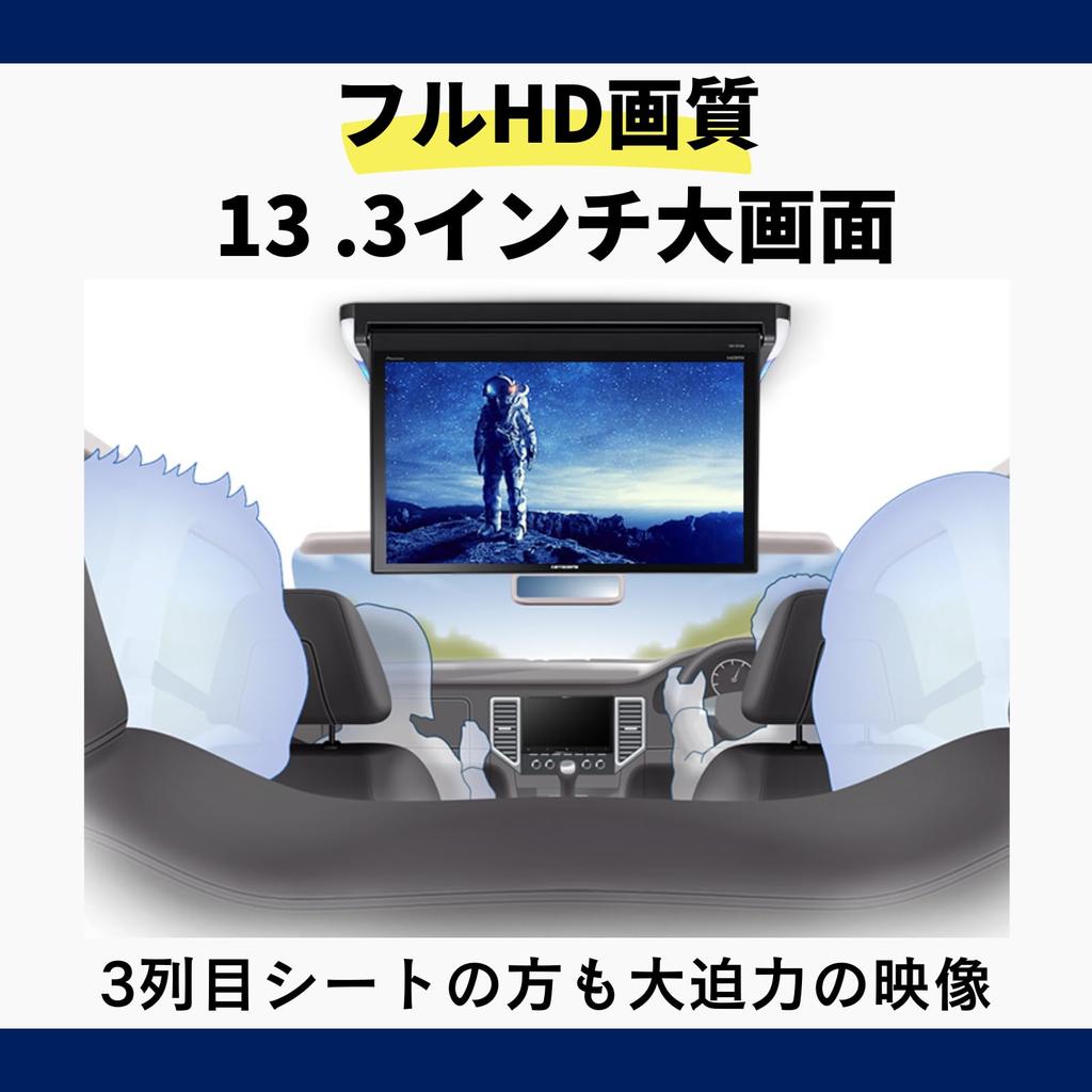 Pioneer Pioneer Flip Down Monitor Zoll Schwarz Full HD mit Raumlampe Carrozzeria TVM-FW1300-2-B 13.3