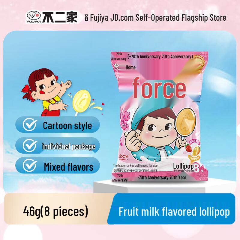 Fujiya Mixed Fruit Lollipops