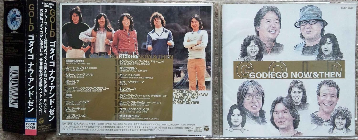 

CD GODIEGO - GOLD GODIEGO NOW&THEN COCP30769PROMO Japan ObiJapanese Pop/Rock Used