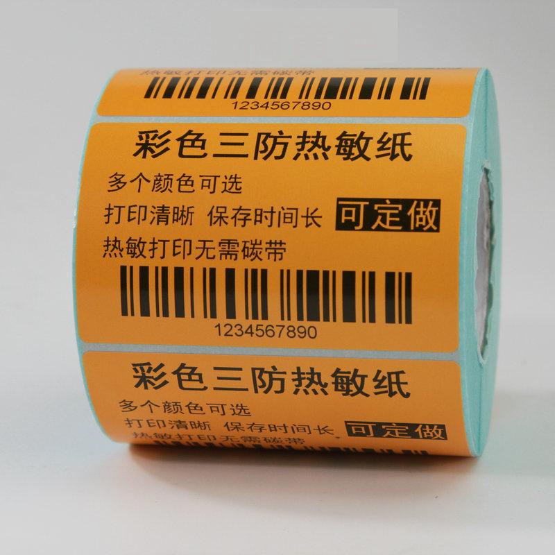 800PCS Thermal Label Paper Roll 40x30mm Colored Barcode Labels No Ribbon Required for Printing