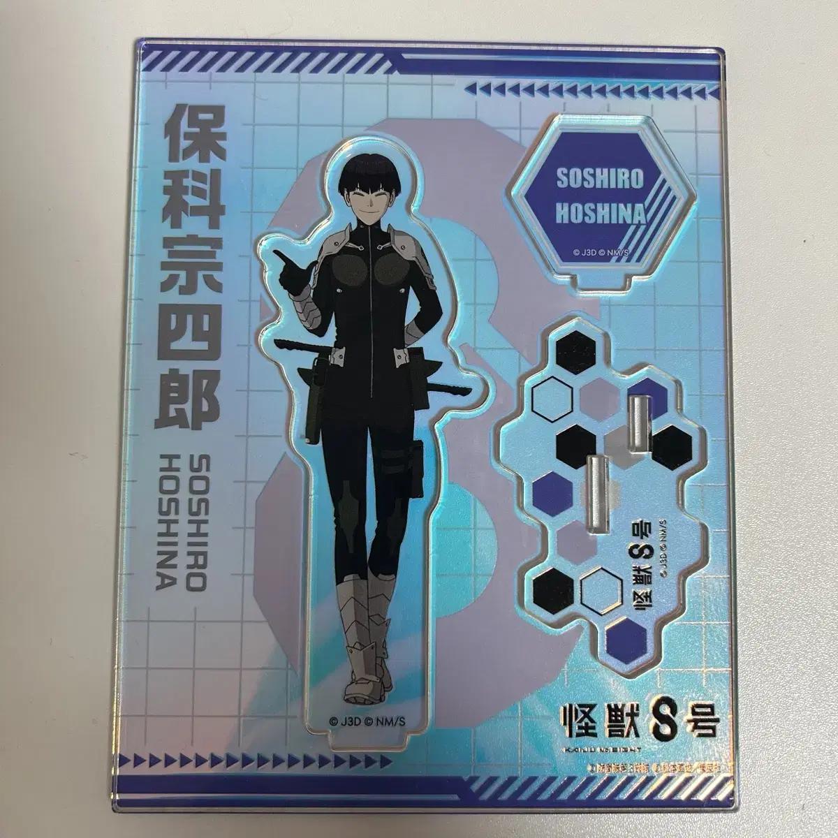 

Monster 8 Monster 8 Hoshina Hologram Acrylic Stand Animated