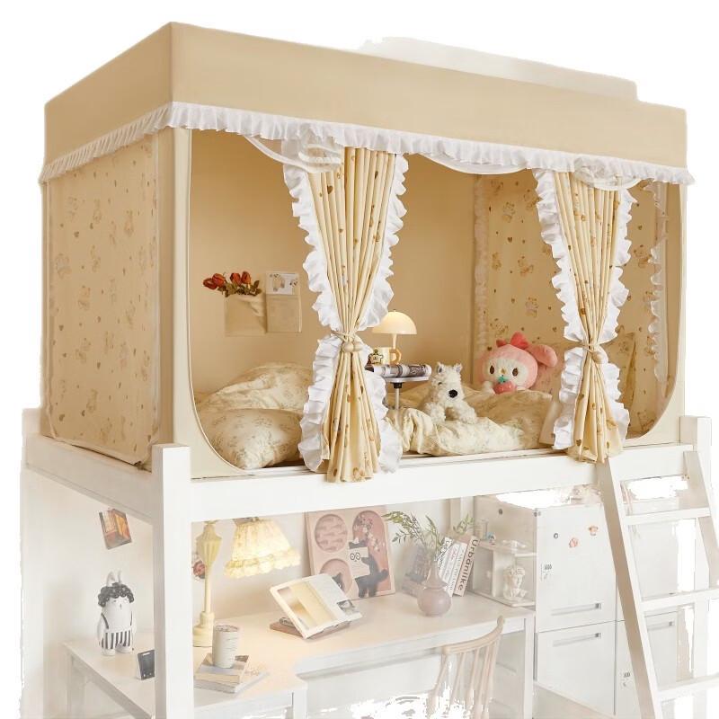 Handun Student Dorm Blackout Bed Curtain with Adjustable Stand