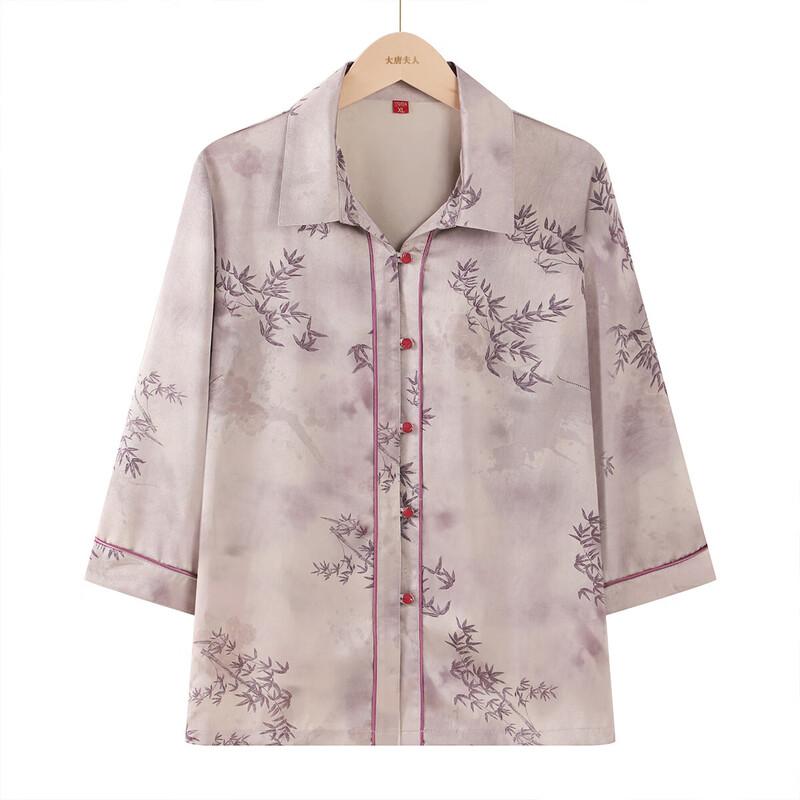 Datang Madam Women s Mid-Aged & Senior Casual 3/4 Sleeve Blouse 3XL