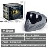 CS Outdoor Field Equipment Protective Mask, Tactical Mask, Full-face Mask, Paintball Protective Riding Mask